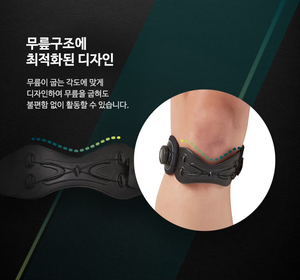 Наколенник - Product Image 5