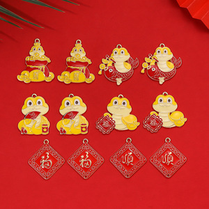 Colgante de aleación del Zodíaco Chino del Año de la Serpiente, llavero de dibujos animados rojo festivo, regalo unisex, colgantes temáticos de aleación de zinc - Product Image 1