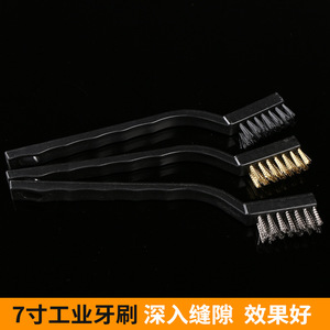 Xi'an Stainless Steel <b>Wire</b> <b>Brush</b> 7 Inch Durable Cleaning <b>Brush</b> For Household Rust Removal - Product Image 4