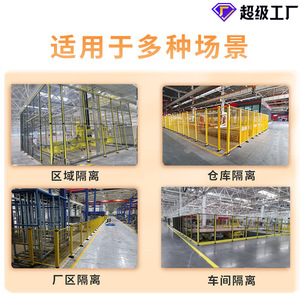 Red de Aislamiento de Seguridad para Robots Aosaff, 1000x2000mm, Alambre de Acero Recubierto de PVC, Valla para Taller, Aislamiento de Zonas Industriales - Product Image 1