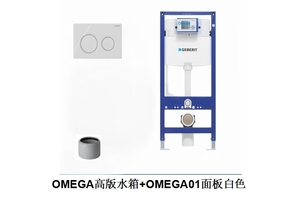 Citerne encastrée <span class=keywords><strong>Geberit</strong></span> Omega pour <span class=keywords><strong>WC</strong></span> suspendu, design moderne, réservoir d'eau dissimulé, garantie 5 ans avec panneau blanc Omega 01 - Product Image 3