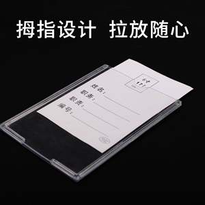 Porte-carte d'identité personnalisé durable en PVC/acrylique/PET, impression à chaud, sérigraphie - Product Image 3