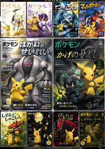 YQ Pokemoned Infinite Archive Libbary Pikachu et ses partenaires Partie 2 Collection de cartes illustrées Boîte mystère scellée rare et Boîte de boosters - Product Image 6