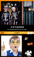 Lunettes de citrouille d'Halloween pour enfants et adultes, décorations de fête d'Halloween, accessoires photo, montures de lunettes amusantes