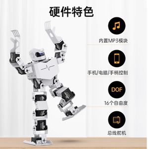 Intelligent Humanoid Dance <strong>Robot</strong> Singing and Dancing RoboSoul H5S Education Programmable Bionic <strong>Robot</strong> - Product Image 3