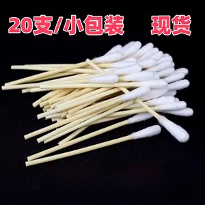 Cotons-tiges jetables, 8 cm x 20 pièces, cotons-tiges en bois, pour le nettoyage des oreilles, le démaquillage et le nettoyage, coton doux. - Product Image 5