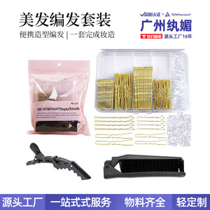 Lot de pinces à cheveux en plastique 5cm 7cm 6cm, épingles à cheveux en métal, pinces crocodiles pour salon, permanente, coloration, sectionnement - Product Image 3