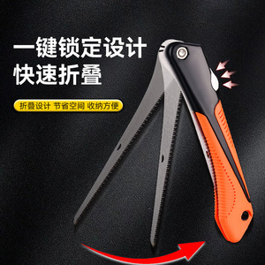 Foldable Pteris Saw Orange Hardened Steel Blade For Wood Cutting Outdoor Use - Product Image 2