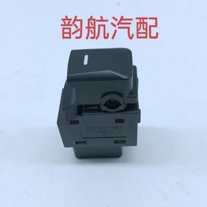 Interrupteur de lève-vitre électrique Kia Sportage 9531F311081 pour remplacement et réparation, neuf - Product Image 1