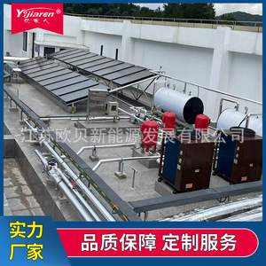 Air Source Heat Pump Water <b>Heater</b> Storage Commercial High <b>Efficiency</b> Energy Saving Eco Friendly - Product Image 3