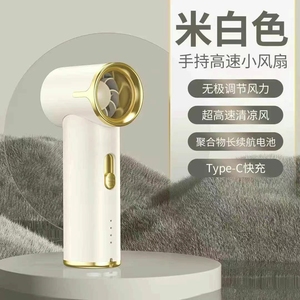 Caja de regalo sofisticada Ventilador de plástico pequeño Ventilador personal de plástico de mano - Product Image 5