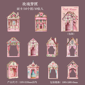 ชุดบ้านตุ๊กตาตัดลายได้10แผ่น/แพ็ค<span class=keywords><strong>สต</strong></span>ิกเกอร์การ์ดแบบแข็งลายทิวทัศน์ของตกแต่งแนววินเทจแนวยุโรปสำหรับสมุดโน้ตที่เขียนด้วยลายมือ - Product Image 6