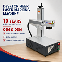 Machine de marquage laser à fibre de bureau 20W 30W 50W à refroidissement par air pour gravure de logos sur métal, acier inoxydable, aluminium DXF/PLT/AI/DSX