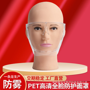 Xingxingyuan Protection Faciale 5820 Anti-Rayures Transparente Visière Intégrale avec Fixation par Bandeau Shenzhen Chine - Product Image 2