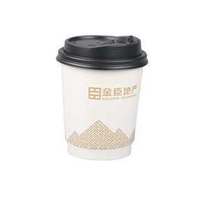 OEM Printed Disposable Double Wall Hot Drinks coffee paper cups ripple wall / single wall disposable coffee paper cup