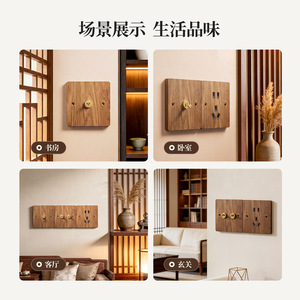 Interruptor de pared de madera de nogal serie RS5 de International Electrical, tipo 86, de 2 vías, con palanca ultrafina de latón para casas de estilo chino. - Product Image 4