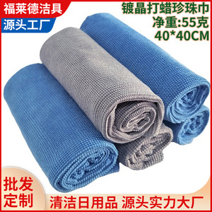 ผ้าไมโครไฟเบอร์สำหรับล้างรถ ขนาด 40x40 ซม. สีฟ้า สำหรับเคลือบเซรามิกและขัดเคลือบเงา - Product Image 5