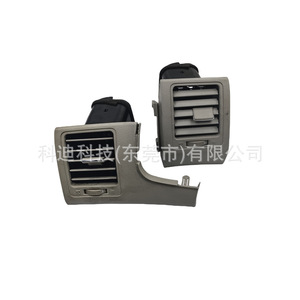 ช่องระบายอากาศสำหรับโตโยต้า โคโรลล่า 2007-2013 ด้านคนขับและด้านผู้โดยสาร วัสดุ ABS ยึดด้วยสกรู - Product Image 3