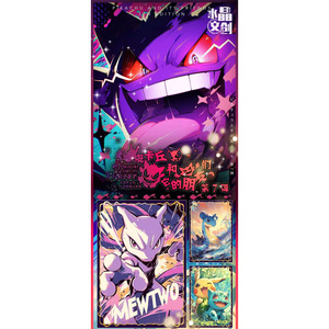 Cartes à collectionner Moxu <span class=keywords><strong>Carte</strong></span> Pokemoned, cadeau original, cristal, culturel et amis Pikachu, 6ème édition - Product Image 2