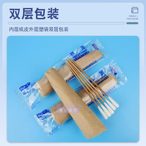 Hisopos Médicos de Algodón ShunKangZheng KZ3-12, Empaque de Papel y Plástico, Desechables, de Un Solo Uso, para el Cuidado de Heridas en la Piel - Product Image 4