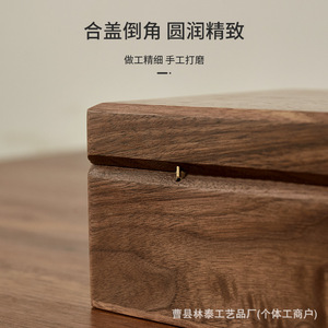 Walnut Wood Jewelry Storage Box Solid Wood Covered Desktop Organizer For Cosmetics And Accessories - Product Image 1