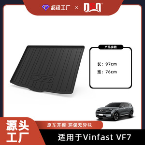 แผ่นรองท้ายรถยนต์วินฟาสต์วัสดุ TPE กันลื่น กันน้ำ ทนทานต่อการสึกหรอ สำหรับ Vf5 Vf7 Vf8 Vf9 E34 แผ่นรองสัมภาระ - Product Image 4