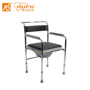 AUFU Commode <b>Chair</b> FS8962 Foldable With Backrest For <b>Elderly</b> Pregnant Disabled - Product Image 1