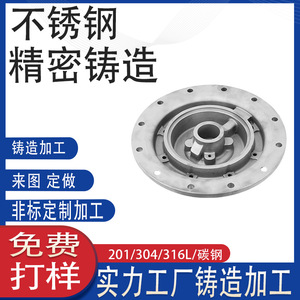 304/316CNC - Product Image 4