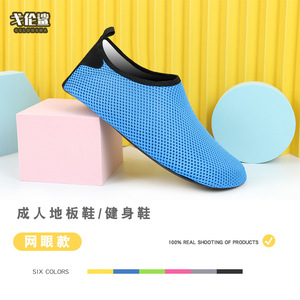 Zapatillas Deportivas Unisex de Malla, Ligeras y Transpirables para Verano, con Suela de Goma, para Yoga, Correr, Saltar la Cuerda y Entrenamiento - Product Image 3