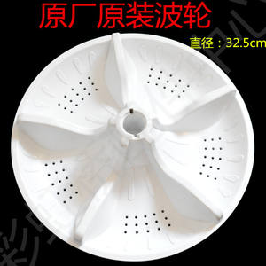 Pulsador/Placa de Impacto para Lavadora Totalmente Automática Xinle XQ60-S3003XQB65-6063ZE, 32.5CM, 11 Dientes, Repuestos para Electrodomésticos de Lavandería - Product Image 2