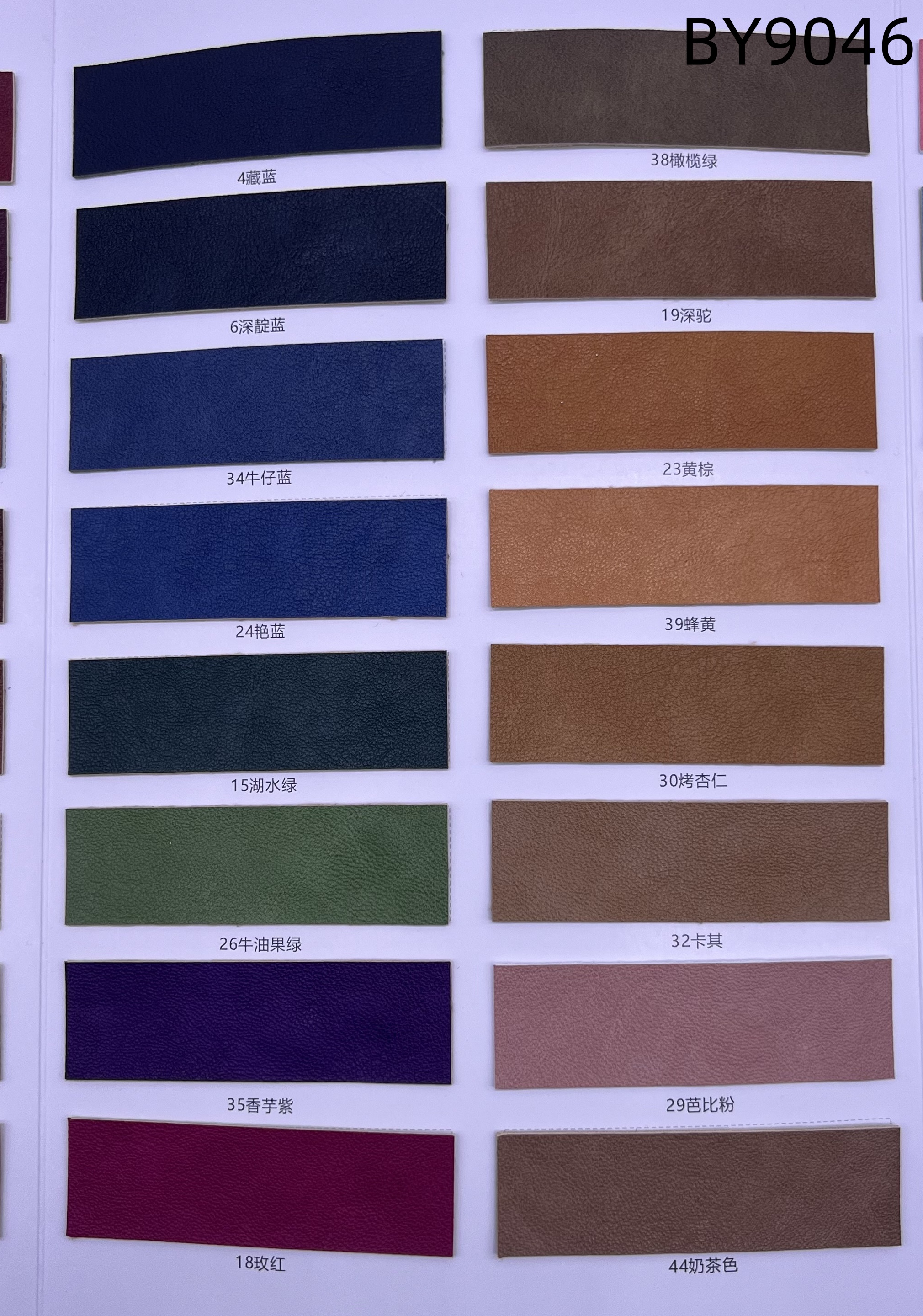 Carte de couleur-4