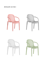 Chaise de salle à manger empilable moderne en plastique PP à lattes, pour usage intérieur et extérieur, livraison aux États-Unis