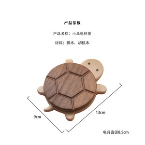 Walnut Wood Turtle Shaped Coaster Heat Insulating Mat For <b>Teacups</b> Tableware Decorations - Product Image 5