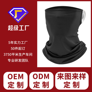 Customized Logo Summer Sun Protection Face Mask Solid Color Sports Ear Loop Fishing Multi Functional Magic Face Towel - Product Image 5