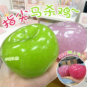 Soft Pink Crystal <b>Slime</b> Stretchy Kawaii Stress Relief Toy For Kids And Teens <b>Scented</b> Squishy Sensory Play Gift - Product Image 4