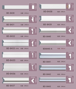 BD-8418 צרפתית באיכות גבוהה ידידותי לסביבה pu אלגנטי ברכבת קלה התקנה קלה התקנה בבית עיצוב עבור יישום מלון - Product Image 4