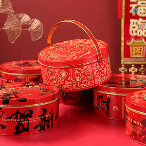 Boîte cadeau du Nouvel An Mystique Arts, boîte en étain rouge avec poignée pour bonbons, fruits secs, pâtisseries, emballage du Festival du Printemps - Product Image 3