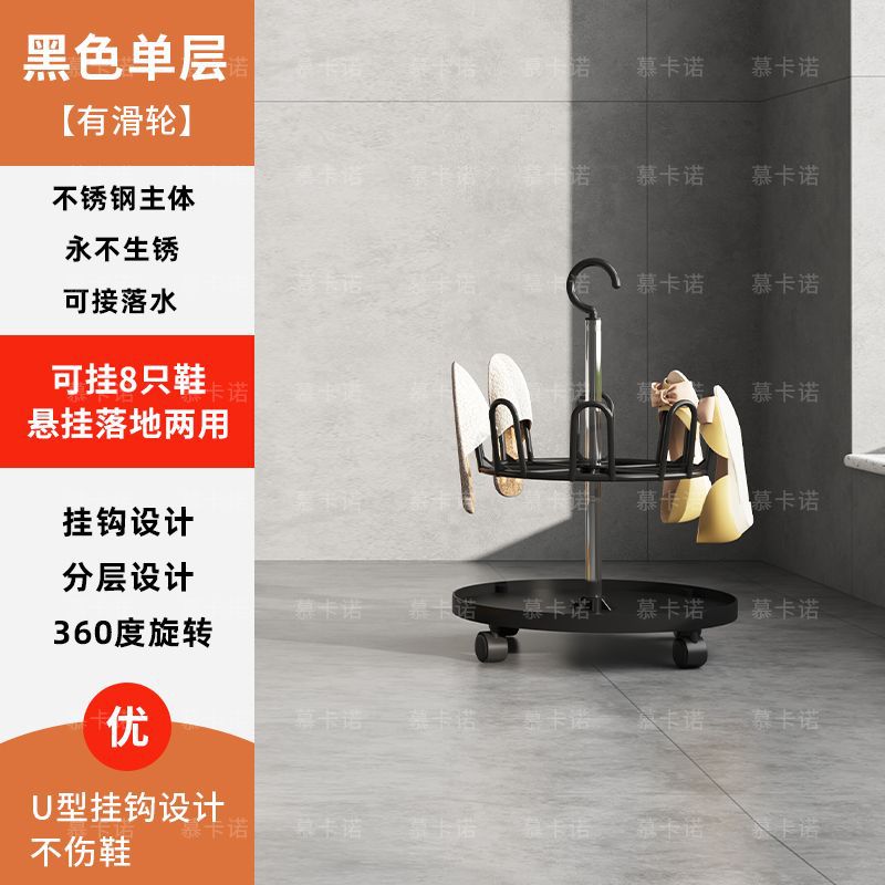 Rueda de disco de drenaje Atenas Negro [1 capa]