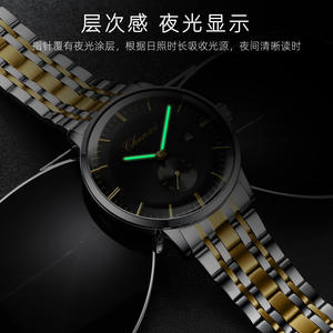 Reloj de Negocios Ecológico <span class=keywords><strong>Dawn</strong></span> CHENXI con Correa Acrílica para Hombre, Calendario, Venta al por Mayor Directa de Fábrica, Transfronterizo en Vivo - Product Image 4