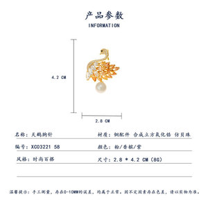 Muyu Swan Brooch Zinc Alloy Claw Setting Women's Party Animal Corsage Jewelry Accessory - Product Image 3