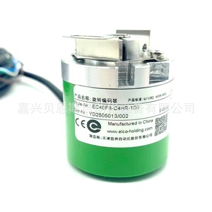 Ec40f8-C4hr-100 อินคริเมนทัลเอนโค้ดเดอร์ สายเคเบิลยาว 40 มม. แบบเปิดตรงกลาง ผลิตในจีน - Product Image 5