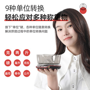 Báscula electrónica de cocina de 0.5-3 kg, báscula digital para hornear y cocinar con conversión de 9 unidades - Product Image 1