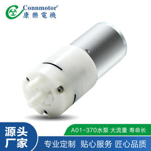 Bomba Dispensadora de Agua para Mascotas Inteligente, Miniatura, Resistente a Altas Temperaturas, Reciprocante, para Inodoro, Riego de Jardín, Portátil - Product Image 3