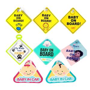 สติกเกอร์ติด<span class=keywords><strong>รถ</strong></span>ยนต์สำหรับเด็กทารกติดในรถขนาด125*125มม. ขนาด13ชิ้น/แพ็ค - Product Image 2