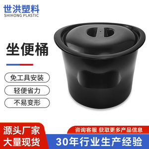 Cubo de Inodoro Portátil de 270 mm, Plástico Negro Ligero, para Uso Doméstico y Personas Mayores - Product Image 5