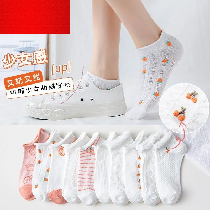 Women's ankle socks [Pink Fruit Ten Colors]