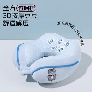 Almohada de cuello en forma de U de felpa Creative Bean para niños, 28x26x14cm, almohada de viaje portátil con diseño bordado - Product Image 5