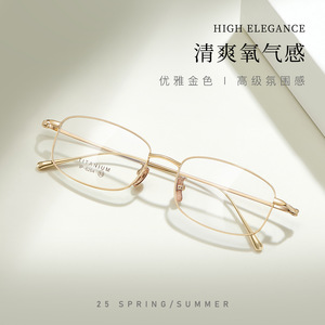 Montures de lunettes en titane 53 mm, rectangulaires, dorées, pour hommes, en titane pur, IP6264 Danyang Été 2025 - Product Image 5