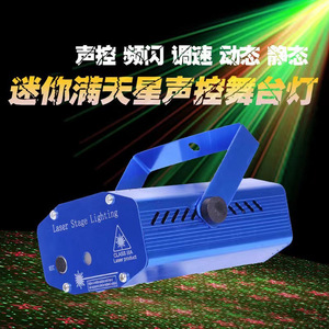 ไฟเลเซอร์ขนาดเล็ก Poplor สีแดงเขียว ควบคุมด้วยเสียง สำหรับงานปาร์ตี้ - Product Image 2