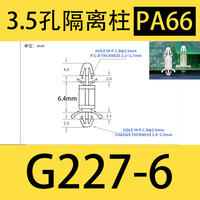 Penyangga PCB Kepala Ganda Berlubang 6.4mm 3.5mm dari Nylon Berkinerja Tinggi, Sistem Pasang Dorong Ganda, PA66 RoHS